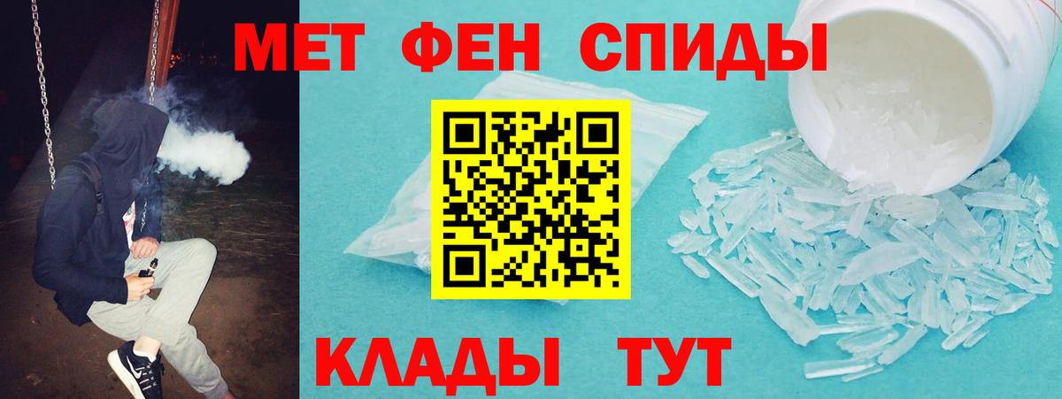АМФ 98% Белорецк