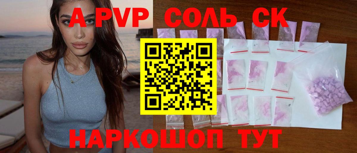 БУТИРАТ Белорецк