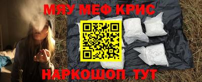 мет Новокубанск