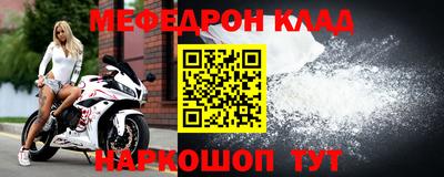 мет Новокубанск