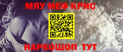меф VHQ Новодвинск