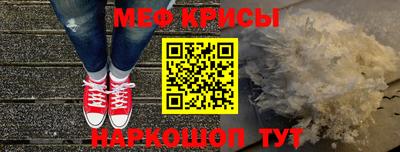 меф VHQ Новодвинск