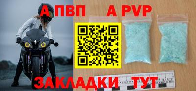 мет Новокубанск