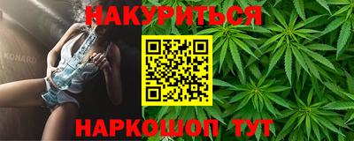 мет Новокубанск