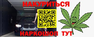 меф VHQ Новодвинск