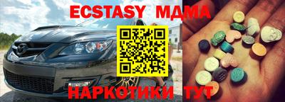 меф VHQ Новодвинск