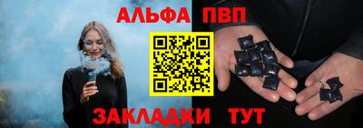 мет Новокубанск
