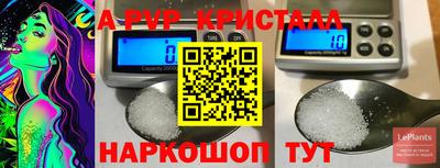 меф VHQ Новодвинск