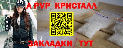меф VHQ Новодвинск