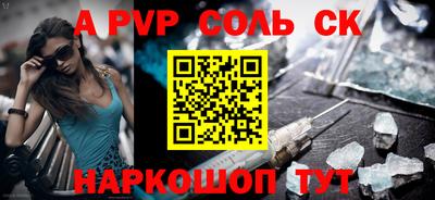 мет Новокубанск