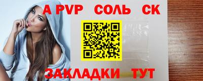 меф VHQ Новодвинск