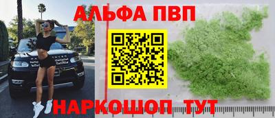 меф VHQ Новодвинск