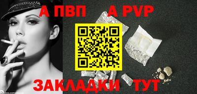 мет Новокубанск