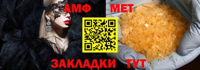 меф VHQ Новодвинск