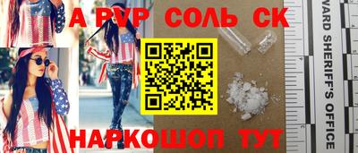 мет Новокубанск