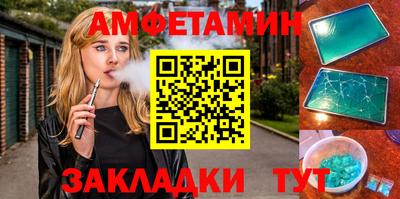 меф VHQ Новодвинск