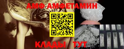 мет Новокубанск