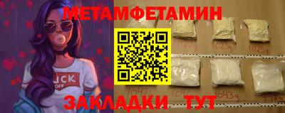 MDMA Premium VHQ Новозыбков