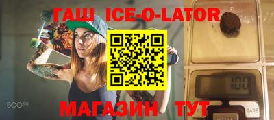 меф VHQ Новодвинск
