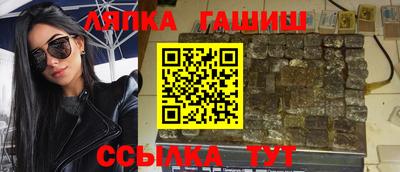 мет Новокубанск