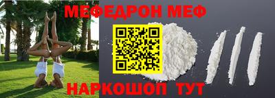 MDMA Premium VHQ Новозыбков