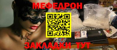 мет Новокубанск