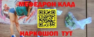 MDMA Premium VHQ Новозыбков