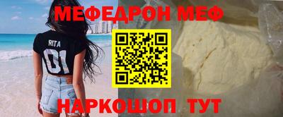 мет Новокубанск