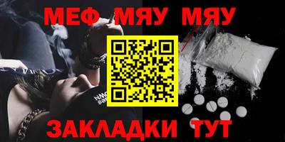 мет Новокубанск