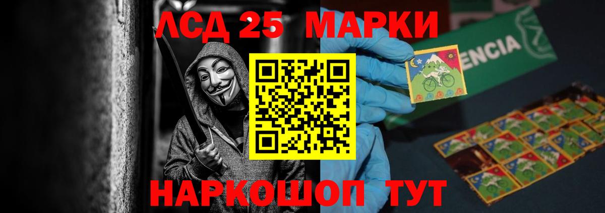 Белорецк  LSD-25 экстази ecstasy  Лсд 25 экстази  Вход с VPN  ЛСД экстази ecstasy 